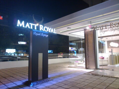 MATT ROYAL