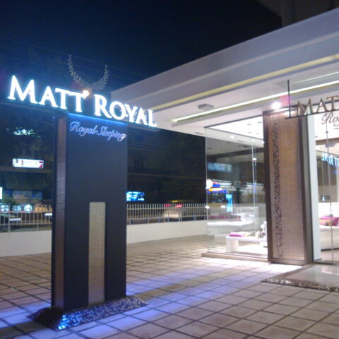 MATT ROYAL