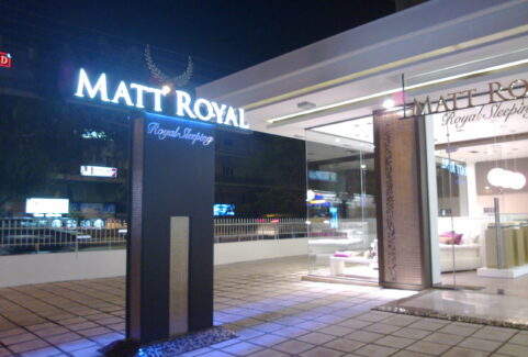 MATT ROYAL